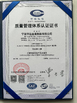 China Ningbo Huayuan Metal Products Co.,Ltd certification